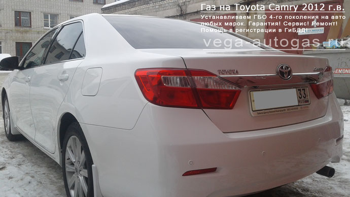 мини ВЗУ в лючке бензобака, установка ГБО Альфа S на Toyota Camry 2012 г.в., 2.0 л, 148 л.с., цилиндрический баллон 60 литров в багажнике, Нижний Новгород, Дзержинск