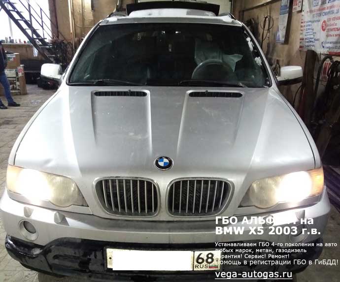 Установка ГБО Альфа М на BMW X5 2003 г.в., 3.0 л, 225 л.с., пробег: 288 110 Н.Новгород, Дзержинск