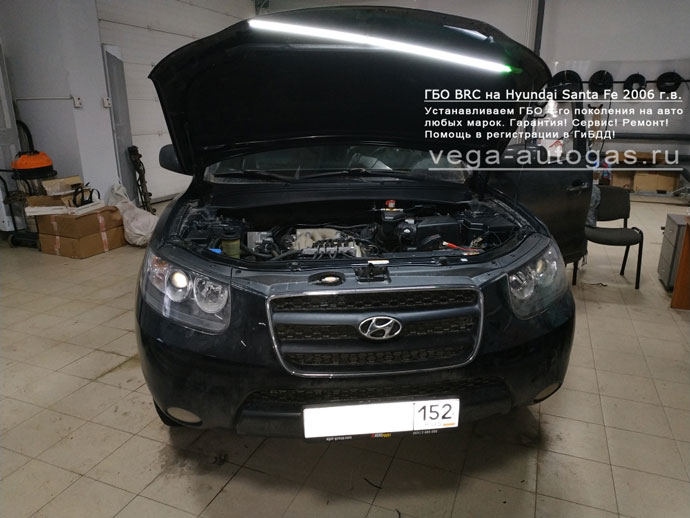 Установка Премиум ГБО BRC Sequent Plug&Drive (Италия) на Hyundai Santa Fe 2006 г.в., 2.7 л., 189 л.с., ВЗУ под лючком бензозаправочной горловины, тороидальный баллон 74 литра под днищем кузова на месте запасного колеса, Нижний Новгород, Дзержинск