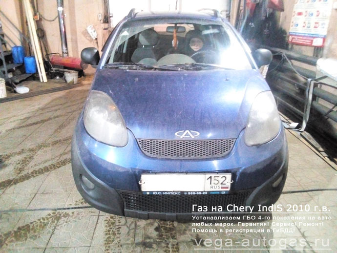 Установка ГБО Digitronic на Chery IndiS 2010 г.в., 1.3 л., 83 л.с., ВЗУ в лючок бензобака, цилиндрический баллон 42 литра в багажнике Нижний Новгород, Дзержинск