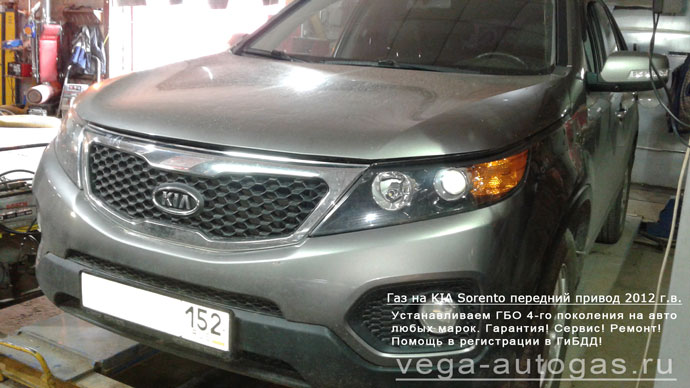 Установка ГБО Sigitronic Maksi 2 на KIA Sorento 2012 г.в., Н.Новгород, Дзержинск