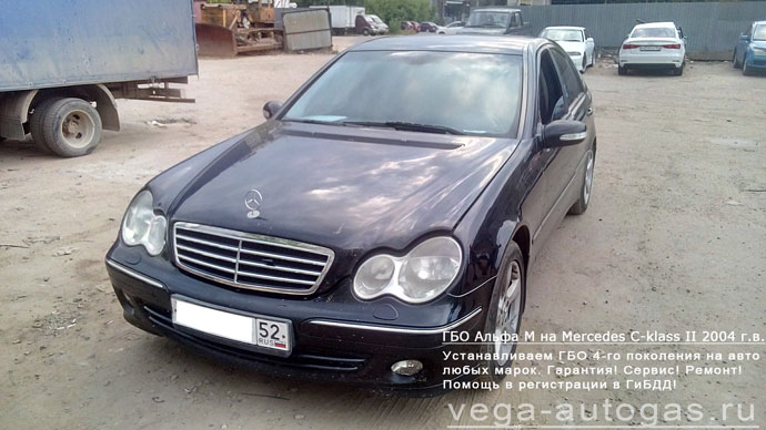 установка ГБО Альфа М на Mercedes-Benz C-klass II (W203) Рестайлинг 230 г.в., АКПП., 1.8 л., 192 л.с., ВЗУ в лючке бензобака, тороидальный баллон 63 литра в багажнике, Нижний Новгород, Дзержинск