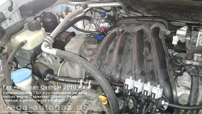 подкапотное пространство Установка ГБО Альфа S на Nissan Qashqai+2 2010 г.в., 1.6 л., 115 л.с., и 50-литрового цилиндрического баллона в багажнике, в нише за 3-м рядом сидений Нижний Новгород, Дзержинск