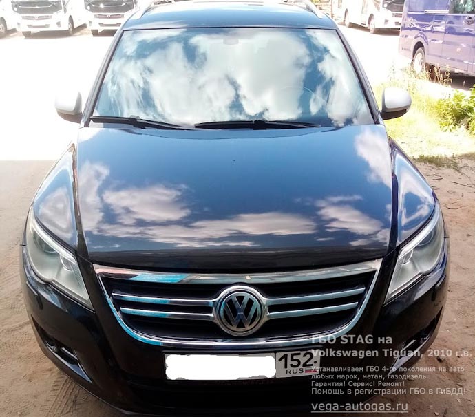 Непосредственный впрыск! Газ на Volkswagen Tiguan (Фольксваген Тигуан) 2010 г.в., 2.0 л., 170 л.с., код двигателя: CAW, пробег 175 929 км, Н.Новгород, Дзержинск