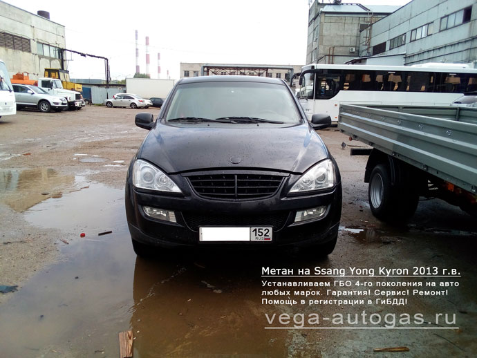 Установка ГБО Alpha AEB метан на Ssang Yong Kyron 2013 г.в., 2.3 л., 150 л.с., 100-литровый цилиндрический баллон в багажнике Нижний Новгород, Дзержинск