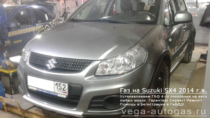 Установка ГБО Альфа S на Suzuki SX4 2014 г.в., 1.6 л., 112 л.с., АКПП., миниВЗУ под задним бампером, и тороидального баллона 42 литра в багажнике, в нише для запасного колеса, Нижний Новгород, Дзержинск