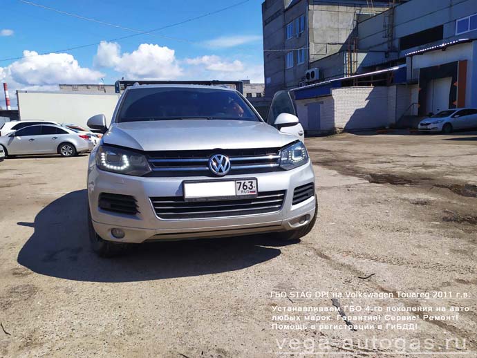 ГБО STAG DPI на Volkswagen Touareg 2011 г.в., Н.Новгород, Дзержинск