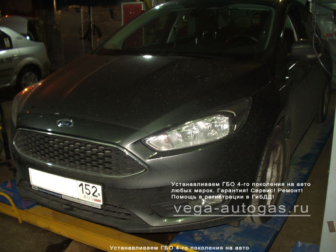 ГБО Альфа на новый Ford Focus 1.6, Н.Новгород, Дзержинск