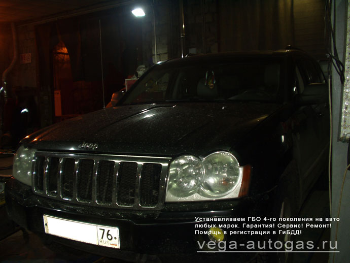 ГБО Альфа М на Jeep Grand Cherokee 2004 г.в., Н.Новгород, Дзержинск