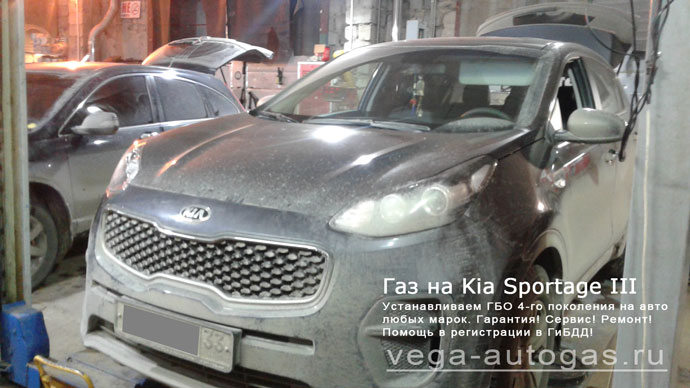 Установка ГБО Альфа AEB на Kia Sportage III 2017 г. в., 150 л. с., баллон 60 литров в багажнике Нижний Новгород, Дзержинск