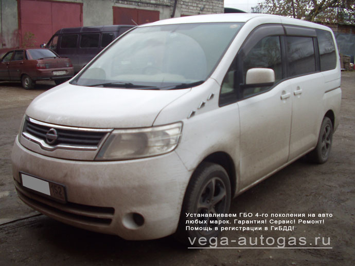 Установка ГБО Альфа S  на Nissan Serena 2.0 л., 144 л.с., 2006 г.в., с цилиндрическим баллоном 60 литров в багажнике Нижний Новгород, Дзержинск