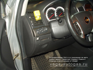Установка ГБО Впрыск Альфа S на Chevrolet Captiva 2,4 л. 136 л. с., с торовым баллоном 66 литров в багажнике, звоните: 413-49-36
