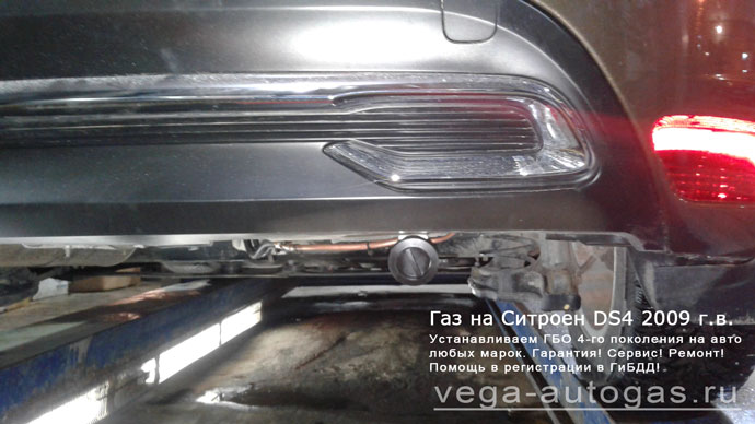 Установка ГБО Альфа М на Citroen DS4 2012 г.в., 1.6 л., 120 л.с., торовый баллон 53 литра в багажнике Нижний Новгород, Дзержинск