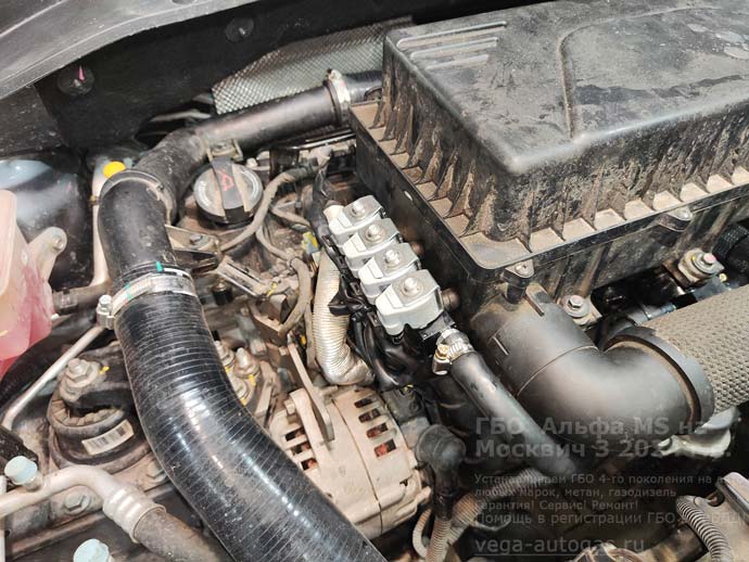 газовая рампа Альфа МS, установка на Москвич 3 2024 г.в., 1.5 л, 136 л.с., с пробегом 4 760 км., миниВЗУ в лючке бензобака, датчик уровня газа, тороидальный баллон 54 литра в багажнике, в место докатки, Нижний Новгород, Дзержинск