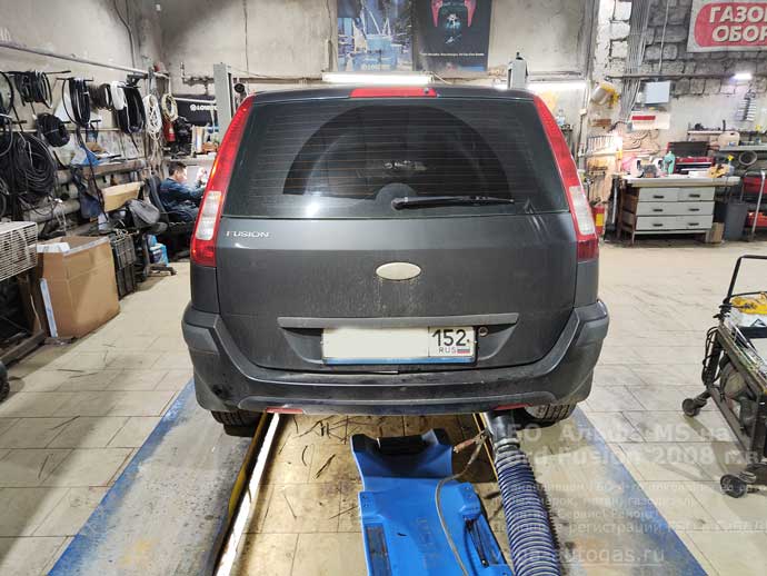 настройка и регулировка работы ГБО Альфа МS, установка на Форд Фусион 2008 г.в., 1.6 л, 100 л.с., с пробегом 194 042 км., ВЗУ в заднем бампере, с левой стороны, тороидальный баллон 42 литра в багажнике, в нише для запасного колеса, Нижний Новгород, Дзержинск