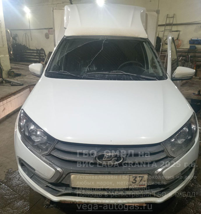 Поставили, настроили и отрегулировали ГБО OMVL на ВИС LADA GRANTA 234900, 2025 г.в., 1.6 л., 89.70 л.с., пробег 15 780 км.