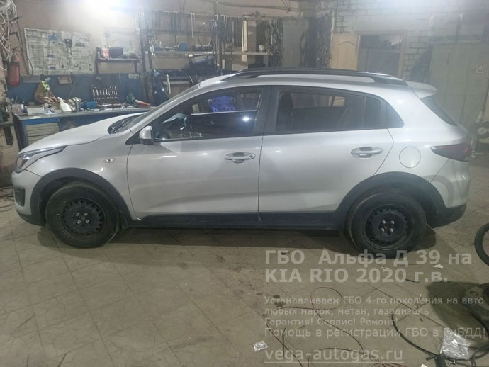 установка ГБО Альфа D39 на Киа Рио 2020 г.в., 1.4 л, 99 л.с., с пробегом 162 424 км., ВЗУ в заднем бампере, со стороны лючка бензобака, тороидальный баллон 54 литра в багажнике, в нише для запасного колеса, Нижний Новгород, Дзержинск