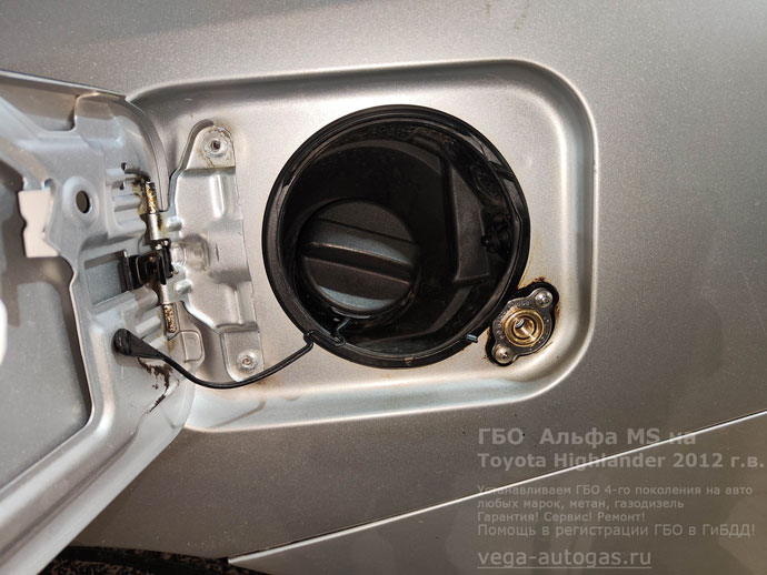 заправочное устройство, установка ГБО Альфа М/S на Тойота Хайлендер 2012 г.в., 3.5 л., 273 л.с., с пробегом 197 550 км., миниВЗУ в лючке бензобака, тороидальный баллон 74 литра сзади, под кузовом, на месте запсного колеса, Нижний Новгород, Дзержинск